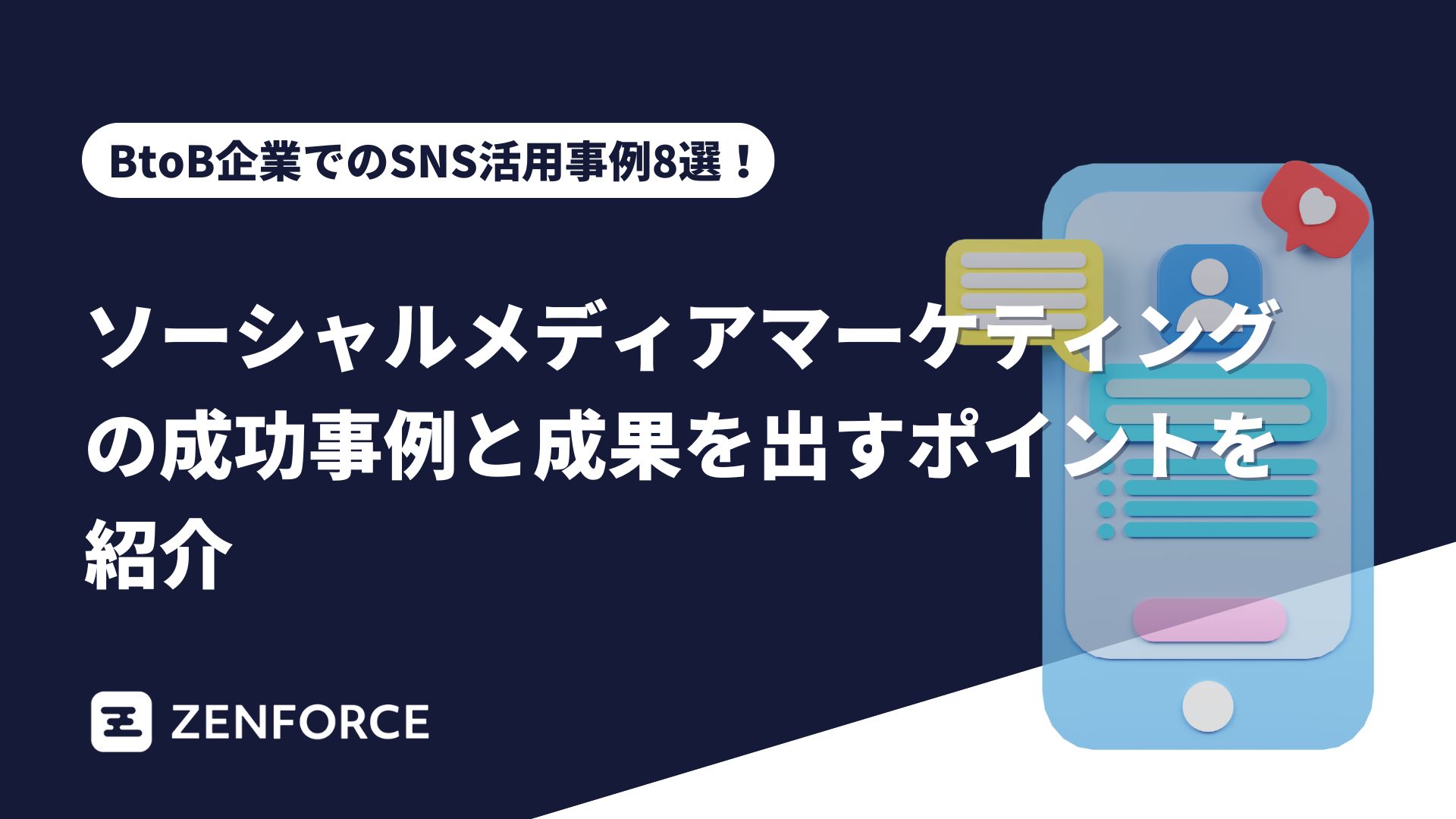 Amazon.co.jp: ソーシャルメディアの影響力 : ジーナ・カー